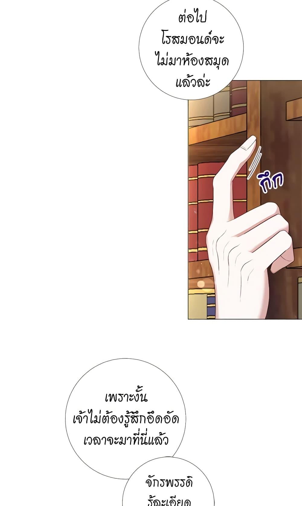 Manga-lc-com อ่านมังงะ อ่านการ์ตูน ออนไลน์ ฟรี Lady to Queen ตอนที่ 1 2 3 4 5 6 7 8 9 10 11 12 13 14 ฟรี ไม่มีโฆษณา Manga-lc - อ่าน มังงะ อ่าน การ์ตูน ออนไลน์ อ่านมังงะ ฟรี