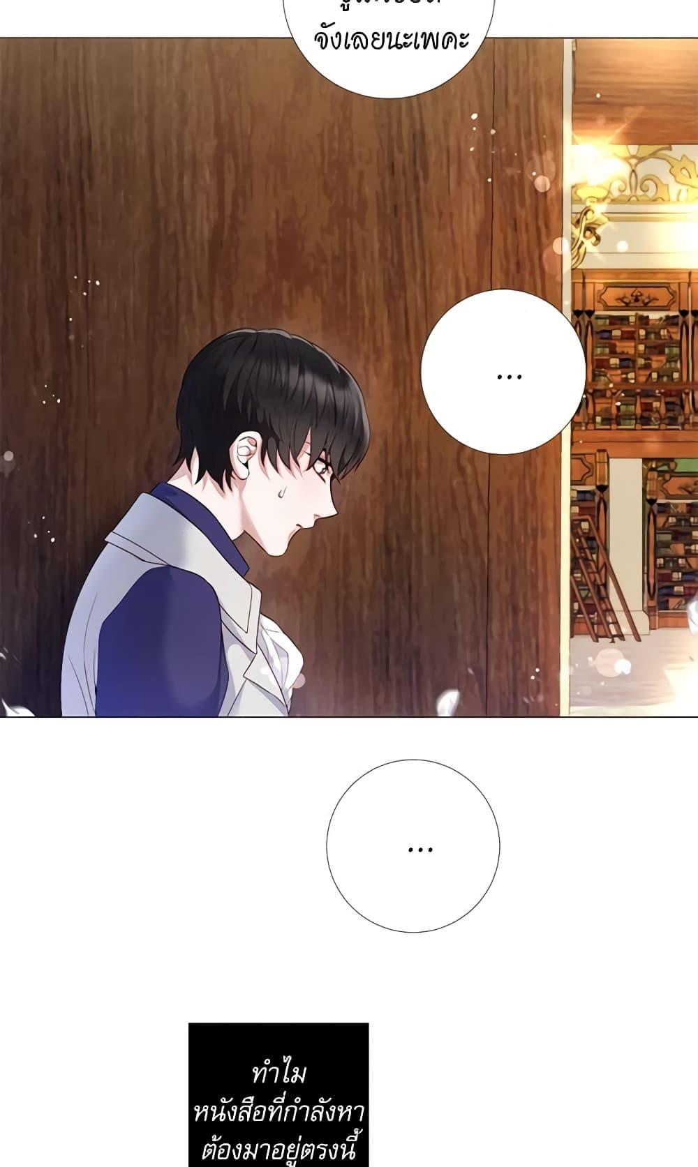 Manga-lc-com อ่านมังงะ อ่านการ์ตูน ออนไลน์ ฟรี Lady to Queen ตอนที่ 1 2 3 4 5 6 7 8 9 10 11 12 13 14 ฟรี ไม่มีโฆษณา Manga-lc - อ่าน มังงะ อ่าน การ์ตูน ออนไลน์ อ่านมังงะ ฟรี