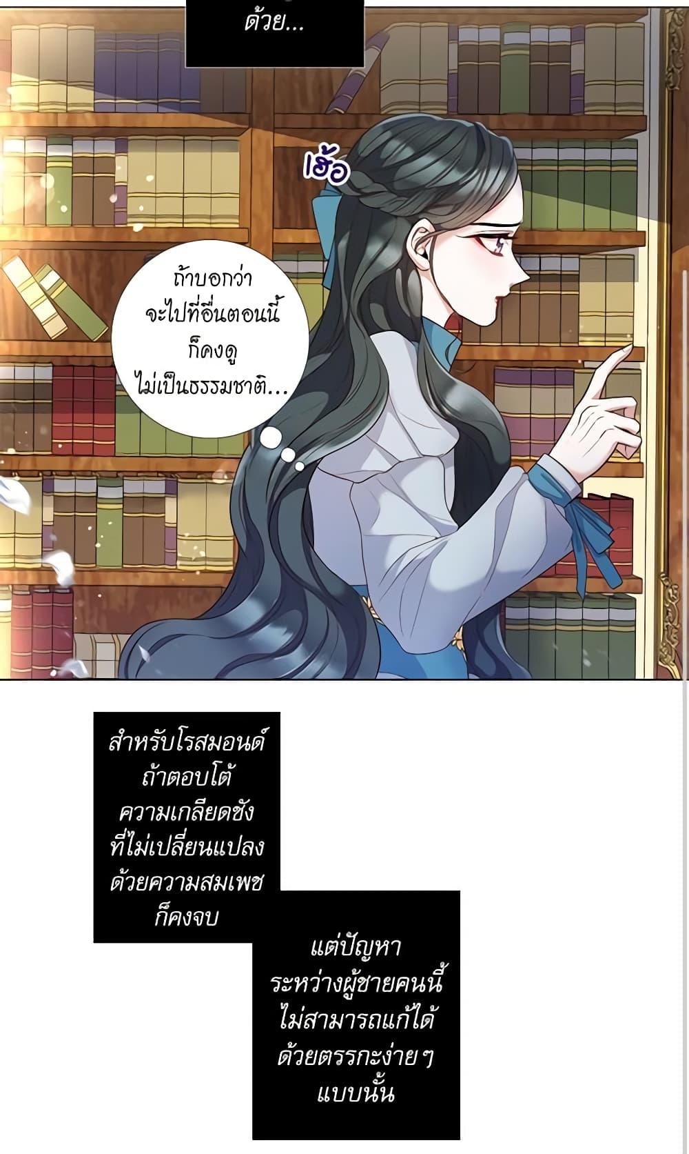 Manga-lc-com อ่านมังงะ อ่านการ์ตูน ออนไลน์ ฟรี Lady to Queen ตอนที่ 1 2 3 4 5 6 7 8 9 10 11 12 13 14 ฟรี ไม่มีโฆษณา Manga-lc - อ่าน มังงะ อ่าน การ์ตูน ออนไลน์ อ่านมังงะ ฟรี