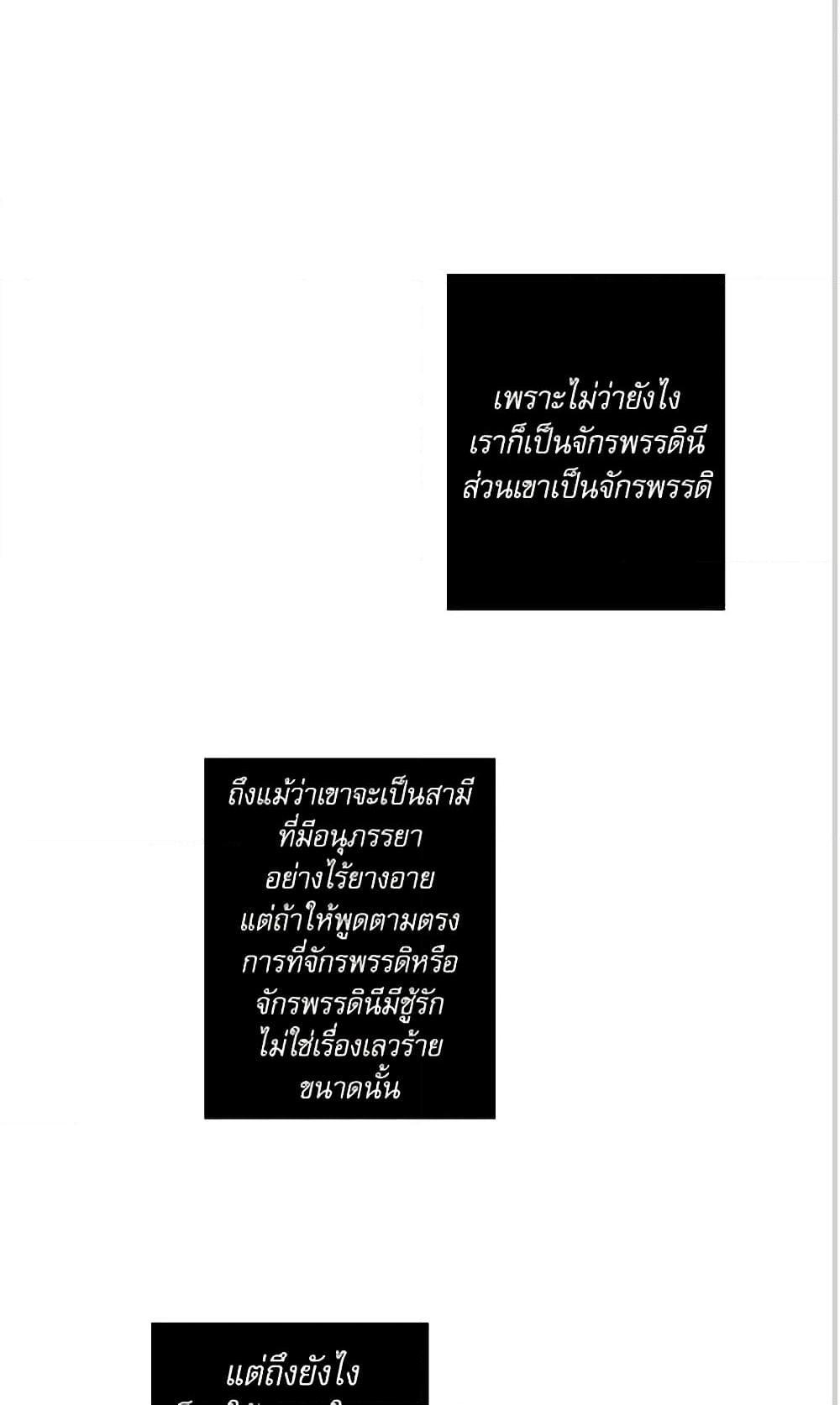 Manga-lc-com อ่านมังงะ อ่านการ์ตูน ออนไลน์ ฟรี Lady to Queen ตอนที่ 1 2 3 4 5 6 7 8 9 10 11 12 13 14 ฟรี ไม่มีโฆษณา Manga-lc - อ่าน มังงะ อ่าน การ์ตูน ออนไลน์ อ่านมังงะ ฟรี