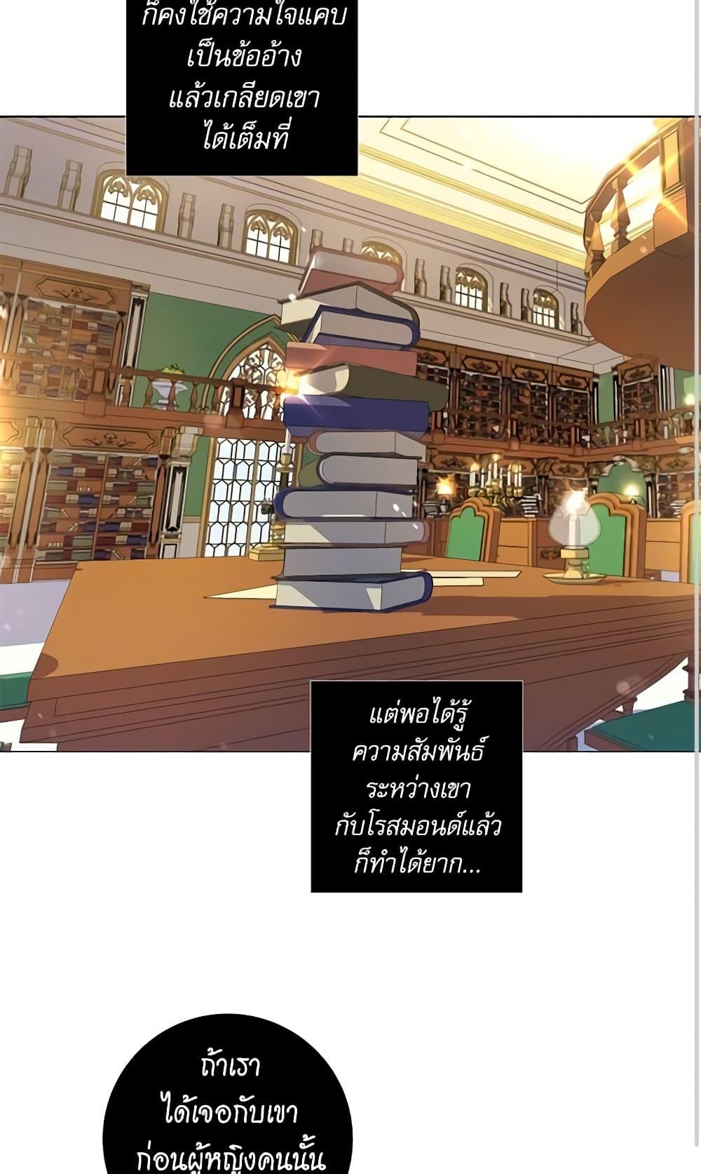 Manga-lc-com อ่านมังงะ อ่านการ์ตูน ออนไลน์ ฟรี Lady to Queen ตอนที่ 1 2 3 4 5 6 7 8 9 10 11 12 13 14 ฟรี ไม่มีโฆษณา Manga-lc - อ่าน มังงะ อ่าน การ์ตูน ออนไลน์ อ่านมังงะ ฟรี