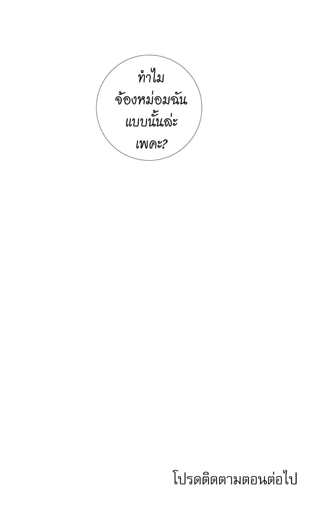 Manga-lc-com อ่านมังงะ อ่านการ์ตูน ออนไลน์ ฟรี Lady to Queen ตอนที่ 1 2 3 4 5 6 7 8 9 10 11 12 13 14 ฟรี ไม่มีโฆษณา Manga-lc - อ่าน มังงะ อ่าน การ์ตูน ออนไลน์ อ่านมังงะ ฟรี