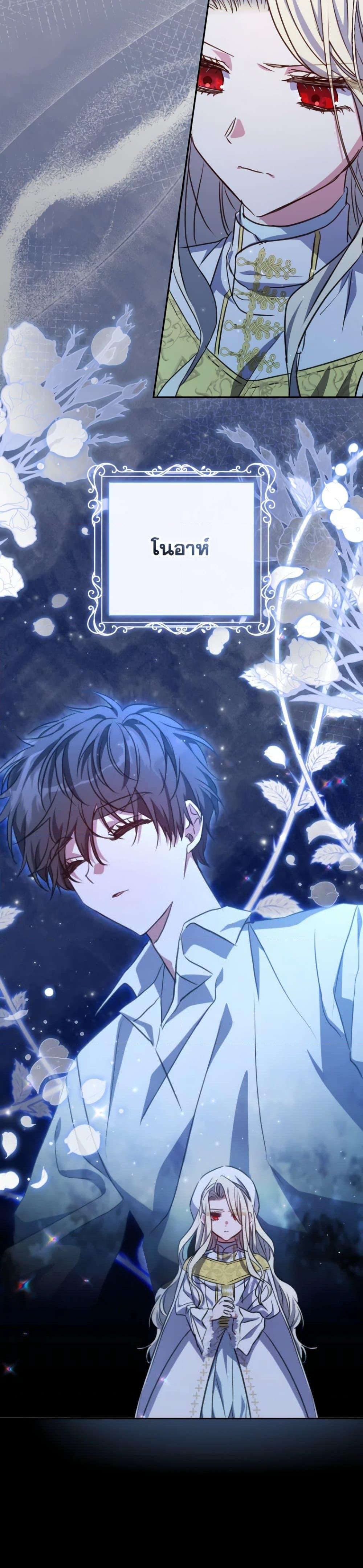 Manga-lc-com อ่านมังงะ อ่านการ์ตูน ออนไลน์ ฟรี A Saint Who Was Adopted by the Grand Duke ตอนที่ 1 2 3 4 5 6 7 8 9 10 11 12 13 14 ฟรี ไม่มีโฆษณา Manga-lc - อ่าน มังงะ อ่าน การ์ตูน ออนไลน์ อ่านมังงะ ฟรี