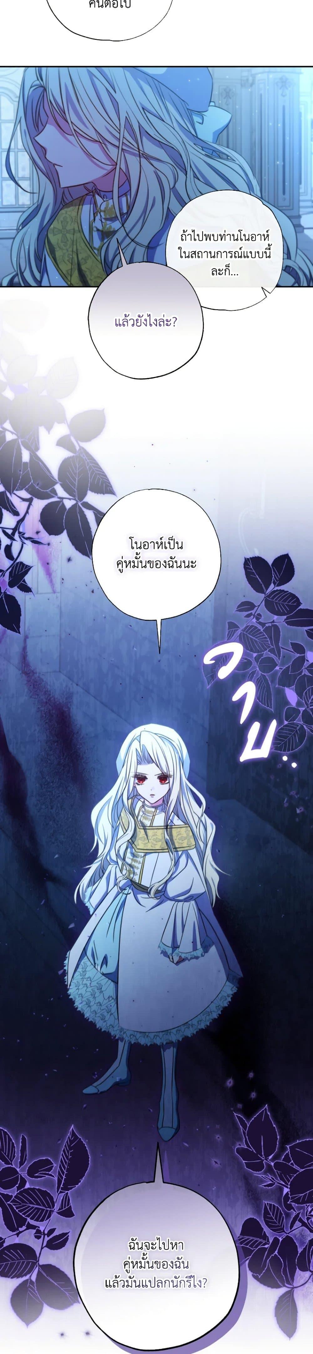 Manga-lc-com อ่านมังงะ อ่านการ์ตูน ออนไลน์ ฟรี A Saint Who Was Adopted by the Grand Duke ตอนที่ 1 2 3 4 5 6 7 8 9 10 11 12 13 14 ฟรี ไม่มีโฆษณา Manga-lc - อ่าน มังงะ อ่าน การ์ตูน ออนไลน์ อ่านมังงะ ฟรี