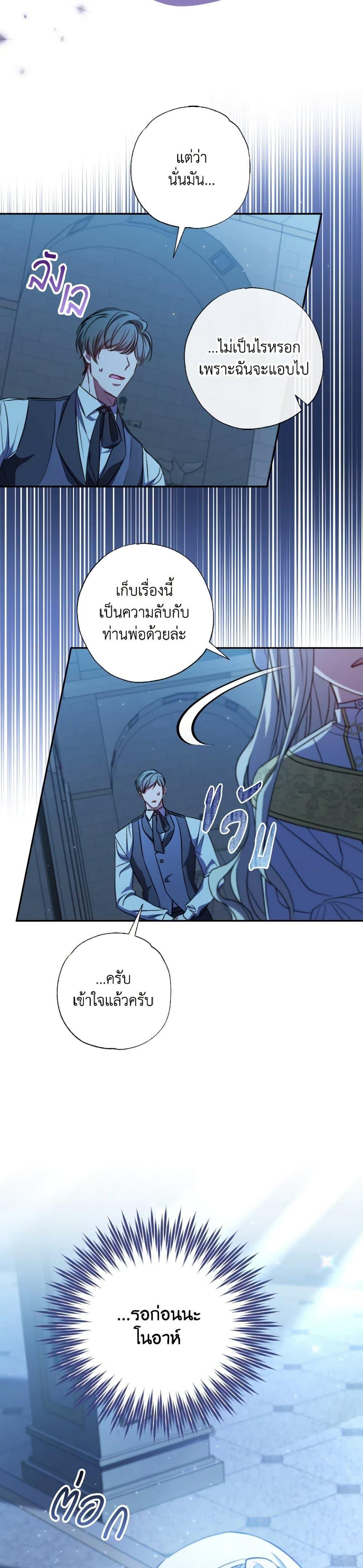 Manga-lc-com อ่านมังงะ อ่านการ์ตูน ออนไลน์ ฟรี A Saint Who Was Adopted by the Grand Duke ตอนที่ 1 2 3 4 5 6 7 8 9 10 11 12 13 14 ฟรี ไม่มีโฆษณา Manga-lc - อ่าน มังงะ อ่าน การ์ตูน ออนไลน์ อ่านมังงะ ฟรี