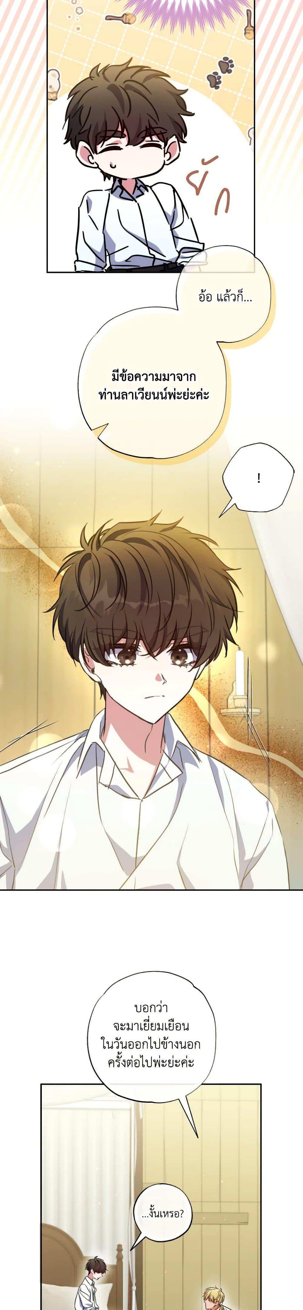 Manga-lc-com อ่านมังงะ อ่านการ์ตูน ออนไลน์ ฟรี A Saint Who Was Adopted by the Grand Duke ตอนที่ 1 2 3 4 5 6 7 8 9 10 11 12 13 14 ฟรี ไม่มีโฆษณา Manga-lc - อ่าน มังงะ อ่าน การ์ตูน ออนไลน์ อ่านมังงะ ฟรี