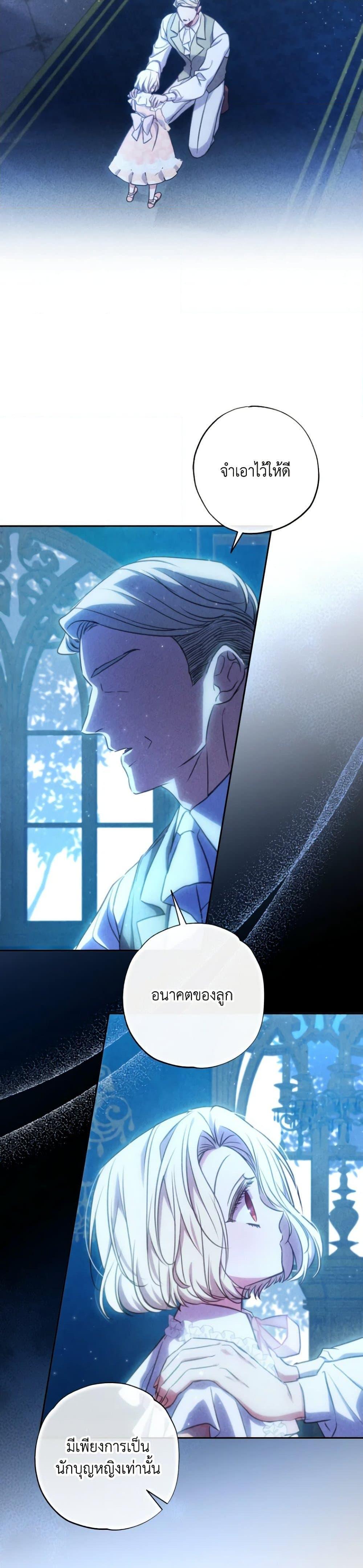 Manga-lc-com อ่านมังงะ อ่านการ์ตูน ออนไลน์ ฟรี A Saint Who Was Adopted by the Grand Duke ตอนที่ 1 2 3 4 5 6 7 8 9 10 11 12 13 14 ฟรี ไม่มีโฆษณา Manga-lc - อ่าน มังงะ อ่าน การ์ตูน ออนไลน์ อ่านมังงะ ฟรี