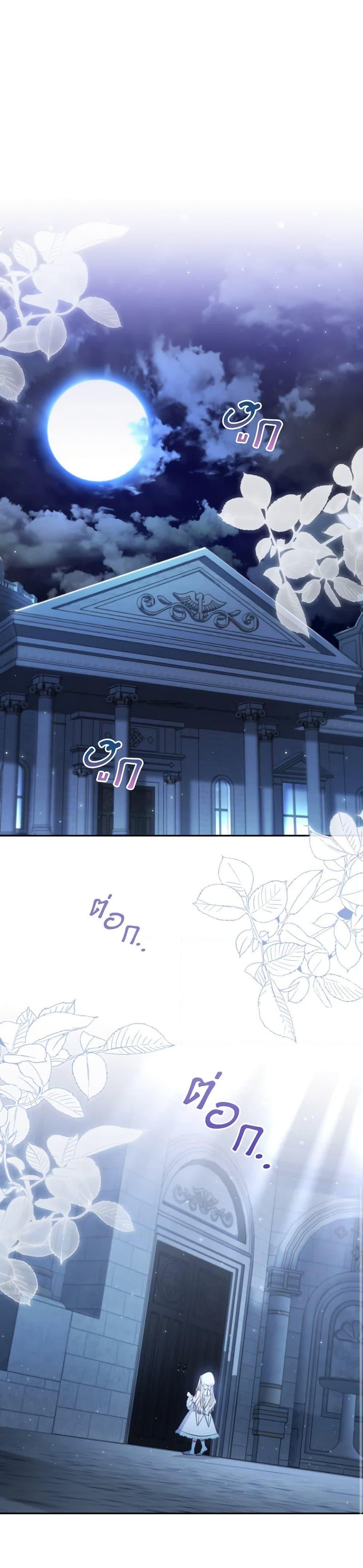 Manga-lc-com อ่านมังงะ อ่านการ์ตูน ออนไลน์ ฟรี A Saint Who Was Adopted by the Grand Duke ตอนที่ 1 2 3 4 5 6 7 8 9 10 11 12 13 14 ฟรี ไม่มีโฆษณา Manga-lc - อ่าน มังงะ อ่าน การ์ตูน ออนไลน์ อ่านมังงะ ฟรี