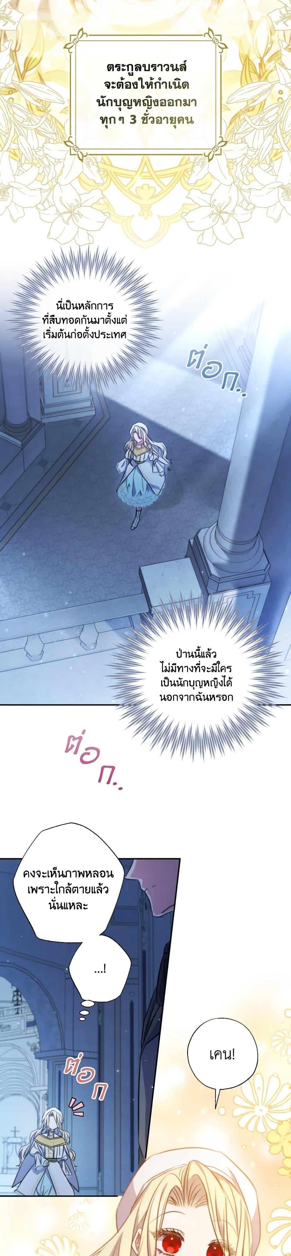 Manga-lc-com อ่านมังงะ อ่านการ์ตูน ออนไลน์ ฟรี A Saint Who Was Adopted by the Grand Duke ตอนที่ 1 2 3 4 5 6 7 8 9 10 11 12 13 14 ฟรี ไม่มีโฆษณา Manga-lc - อ่าน มังงะ อ่าน การ์ตูน ออนไลน์ อ่านมังงะ ฟรี
