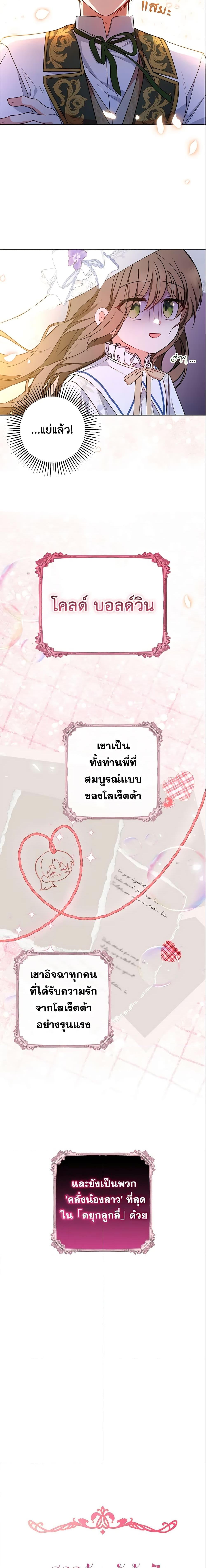 Manga-lc-com อ่านมังงะ อ่านการ์ตูน ออนไลน์ ฟรี The Villainess Is Shy In Receiving Love ตอนที่ 1 2 3 4 5 6 7 8 9 10 11 12 13 14 ฟรี ไม่มีโฆษณา Manga-lc - อ่าน มังงะ อ่าน การ์ตูน ออนไลน์ อ่านมังงะ ฟรี