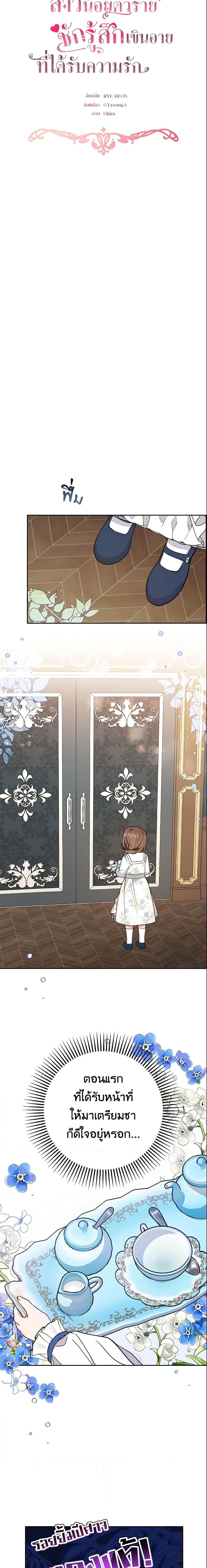 Manga-lc-com อ่านมังงะ อ่านการ์ตูน ออนไลน์ ฟรี The Villainess Is Shy In Receiving Love ตอนที่ 1 2 3 4 5 6 7 8 9 10 11 12 13 14 ฟรี ไม่มีโฆษณา Manga-lc - อ่าน มังงะ อ่าน การ์ตูน ออนไลน์ อ่านมังงะ ฟรี