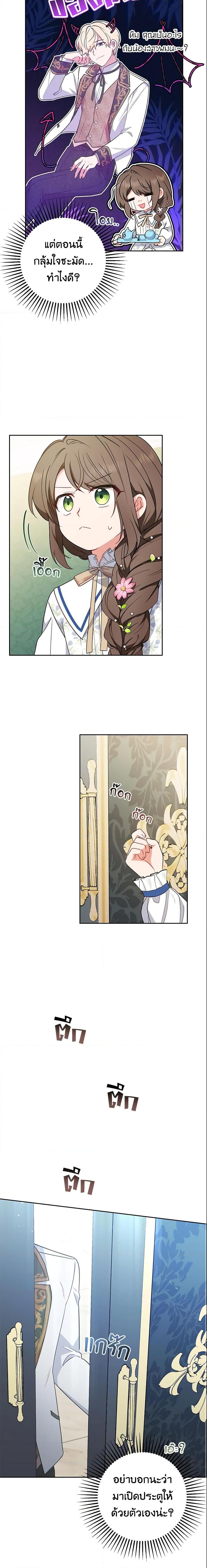 Manga-lc-com อ่านมังงะ อ่านการ์ตูน ออนไลน์ ฟรี The Villainess Is Shy In Receiving Love ตอนที่ 1 2 3 4 5 6 7 8 9 10 11 12 13 14 ฟรี ไม่มีโฆษณา Manga-lc - อ่าน มังงะ อ่าน การ์ตูน ออนไลน์ อ่านมังงะ ฟรี