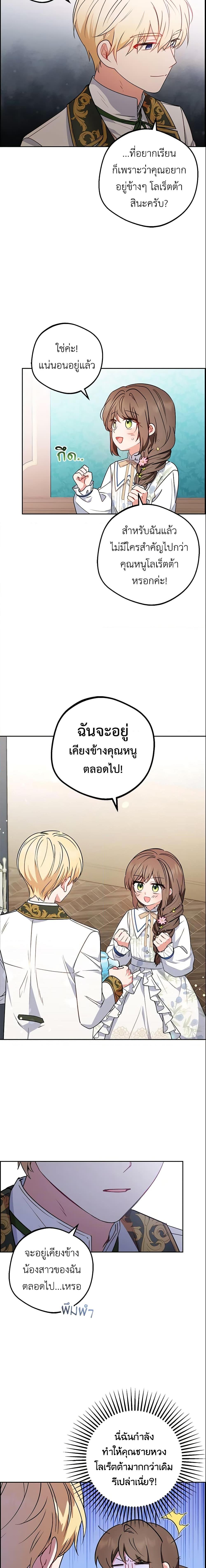Manga-lc-com อ่านมังงะ อ่านการ์ตูน ออนไลน์ ฟรี The Villainess Is Shy In Receiving Love ตอนที่ 1 2 3 4 5 6 7 8 9 10 11 12 13 14 ฟรี ไม่มีโฆษณา Manga-lc - อ่าน มังงะ อ่าน การ์ตูน ออนไลน์ อ่านมังงะ ฟรี