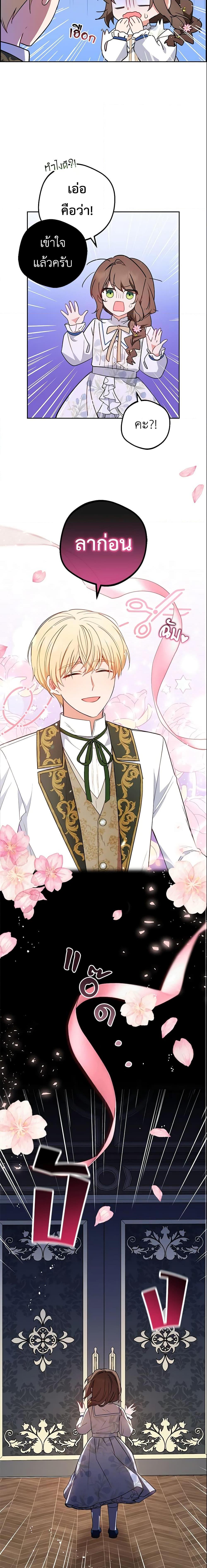 Manga-lc-com อ่านมังงะ อ่านการ์ตูน ออนไลน์ ฟรี The Villainess Is Shy In Receiving Love ตอนที่ 1 2 3 4 5 6 7 8 9 10 11 12 13 14 ฟรี ไม่มีโฆษณา Manga-lc - อ่าน มังงะ อ่าน การ์ตูน ออนไลน์ อ่านมังงะ ฟรี