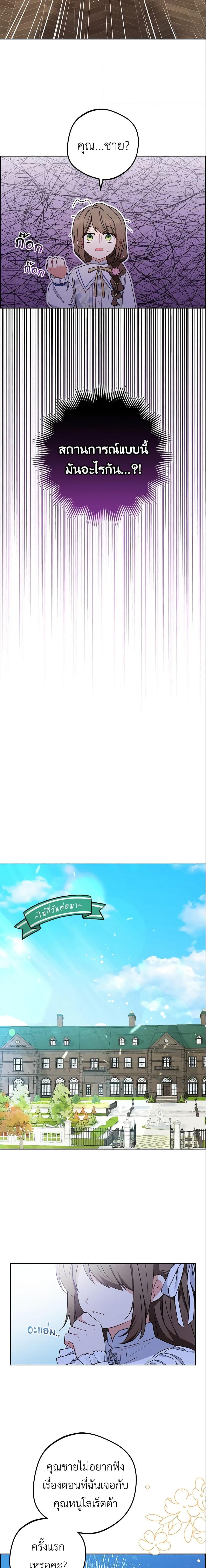 Manga-lc-com อ่านมังงะ อ่านการ์ตูน ออนไลน์ ฟรี The Villainess Is Shy In Receiving Love ตอนที่ 1 2 3 4 5 6 7 8 9 10 11 12 13 14 ฟรี ไม่มีโฆษณา Manga-lc - อ่าน มังงะ อ่าน การ์ตูน ออนไลน์ อ่านมังงะ ฟรี