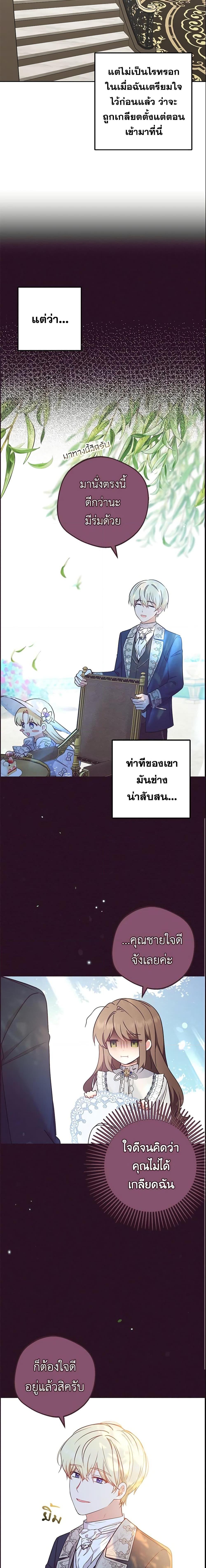 Manga-lc-com อ่านมังงะ อ่านการ์ตูน ออนไลน์ ฟรี The Villainess Is Shy In Receiving Love ตอนที่ 1 2 3 4 5 6 7 8 9 10 11 12 13 14 ฟรี ไม่มีโฆษณา Manga-lc - อ่าน มังงะ อ่าน การ์ตูน ออนไลน์ อ่านมังงะ ฟรี