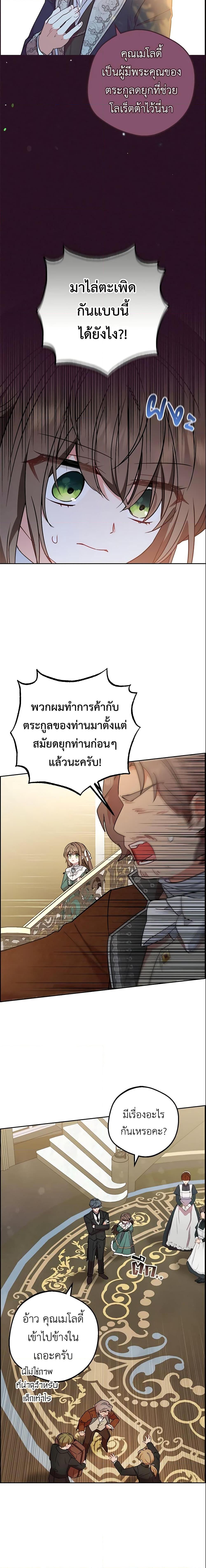 Manga-lc-com อ่านมังงะ อ่านการ์ตูน ออนไลน์ ฟรี The Villainess Is Shy In Receiving Love ตอนที่ 1 2 3 4 5 6 7 8 9 10 11 12 13 14 ฟรี ไม่มีโฆษณา Manga-lc - อ่าน มังงะ อ่าน การ์ตูน ออนไลน์ อ่านมังงะ ฟรี