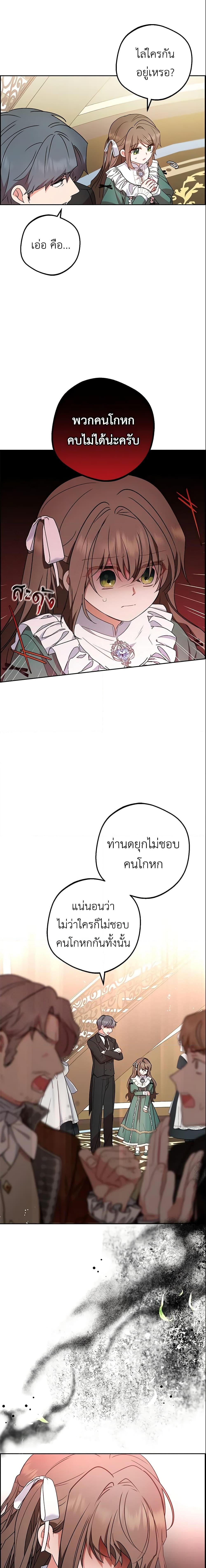 Manga-lc-com อ่านมังงะ อ่านการ์ตูน ออนไลน์ ฟรี The Villainess Is Shy In Receiving Love ตอนที่ 1 2 3 4 5 6 7 8 9 10 11 12 13 14 ฟรี ไม่มีโฆษณา Manga-lc - อ่าน มังงะ อ่าน การ์ตูน ออนไลน์ อ่านมังงะ ฟรี
