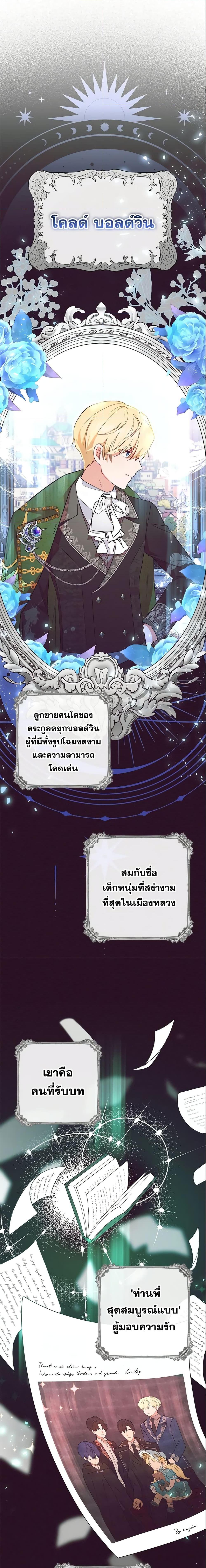 Manga-lc-com อ่านมังงะ อ่านการ์ตูน ออนไลน์ ฟรี The Villainess Is Shy In Receiving Love ตอนที่ 1 2 3 4 5 6 7 8 9 10 11 12 13 14 ฟรี ไม่มีโฆษณา Manga-lc - อ่าน มังงะ อ่าน การ์ตูน ออนไลน์ อ่านมังงะ ฟรี