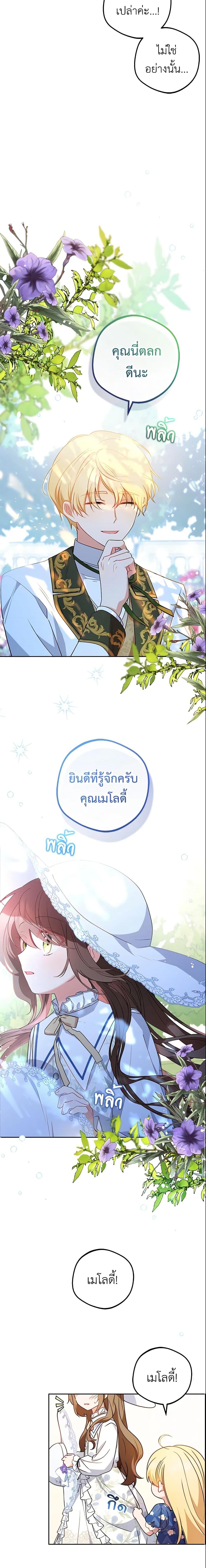 Manga-lc-com อ่านมังงะ อ่านการ์ตูน ออนไลน์ ฟรี The Villainess Is Shy In Receiving Love ตอนที่ 1 2 3 4 5 6 7 8 9 10 11 12 13 14 ฟรี ไม่มีโฆษณา Manga-lc - อ่าน มังงะ อ่าน การ์ตูน ออนไลน์ อ่านมังงะ ฟรี