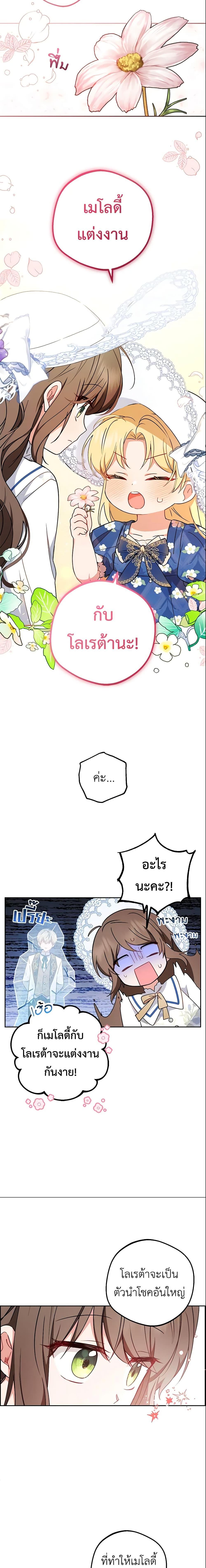 Manga-lc-com อ่านมังงะ อ่านการ์ตูน ออนไลน์ ฟรี The Villainess Is Shy In Receiving Love ตอนที่ 1 2 3 4 5 6 7 8 9 10 11 12 13 14 ฟรี ไม่มีโฆษณา Manga-lc - อ่าน มังงะ อ่าน การ์ตูน ออนไลน์ อ่านมังงะ ฟรี