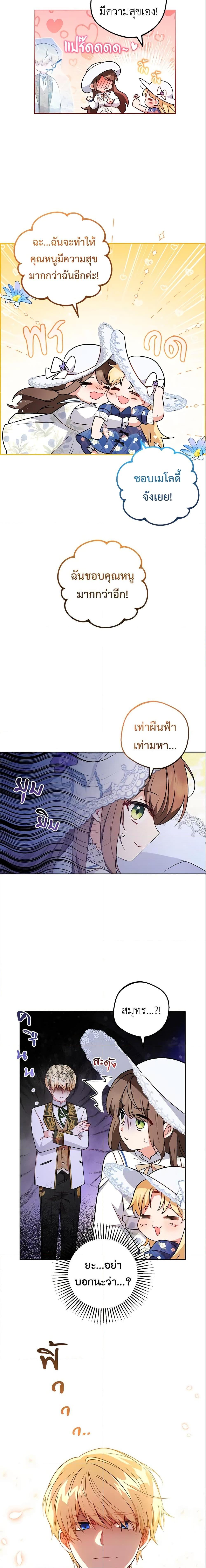 Manga-lc-com อ่านมังงะ อ่านการ์ตูน ออนไลน์ ฟรี The Villainess Is Shy In Receiving Love ตอนที่ 1 2 3 4 5 6 7 8 9 10 11 12 13 14 ฟรี ไม่มีโฆษณา Manga-lc - อ่าน มังงะ อ่าน การ์ตูน ออนไลน์ อ่านมังงะ ฟรี