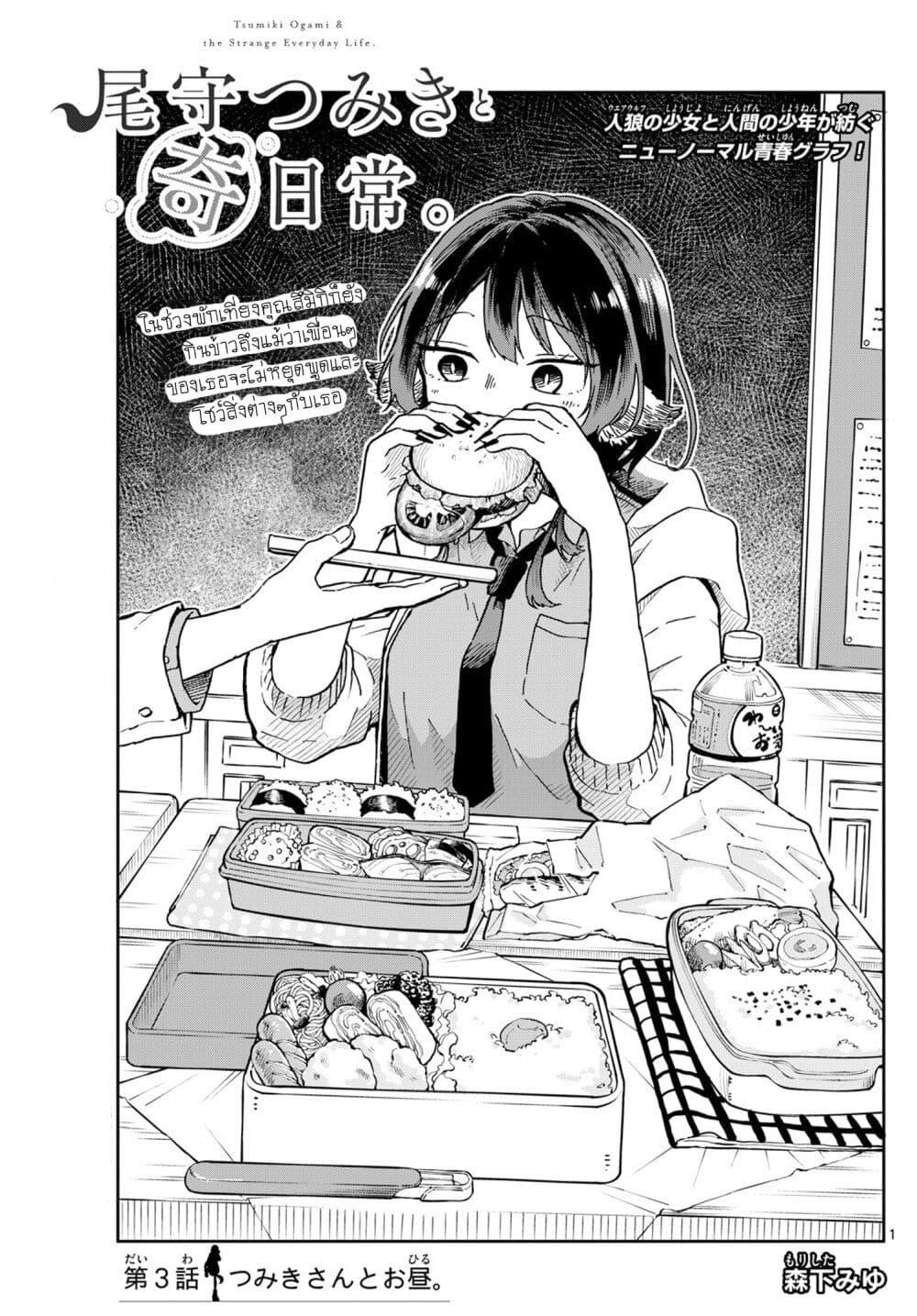 Manga-lc-com อ่านมังงะ อ่านการ์ตูน ออนไลน์ ฟรี Ogami Tsumiki to Kinichijou. ตอนที่ 1 2 3 4 5 6 7 8 9 10 11 12 13 14 ฟรี ไม่มีโฆษณา Manga-lc - อ่าน มังงะ อ่าน การ์ตูน ออนไลน์ อ่านมังงะ ฟรี