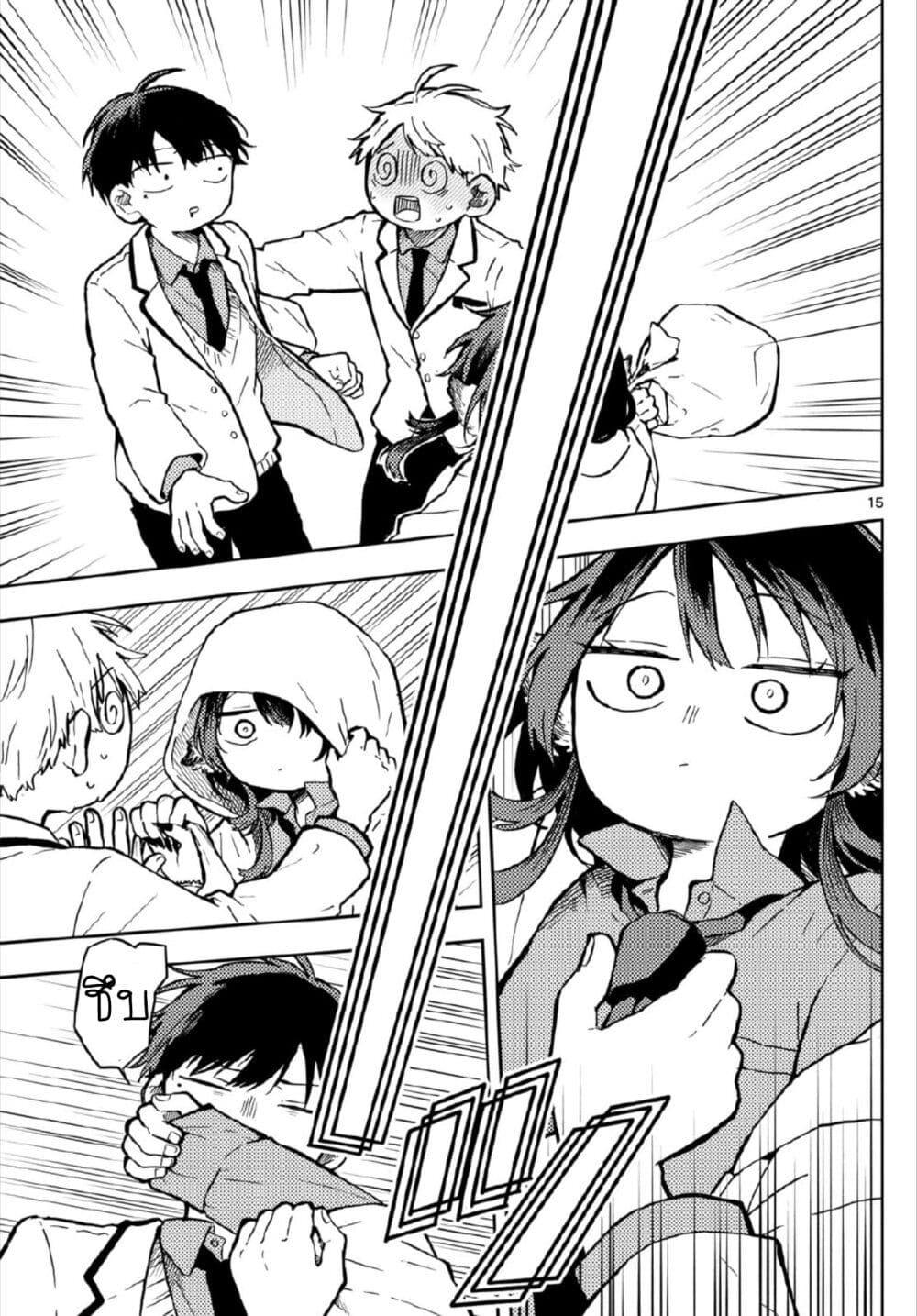 Manga-lc-com อ่านมังงะ อ่านการ์ตูน ออนไลน์ ฟรี Ogami Tsumiki to Kinichijou. ตอนที่ 1 2 3 4 5 6 7 8 9 10 11 12 13 14 ฟรี ไม่มีโฆษณา Manga-lc - อ่าน มังงะ อ่าน การ์ตูน ออนไลน์ อ่านมังงะ ฟรี