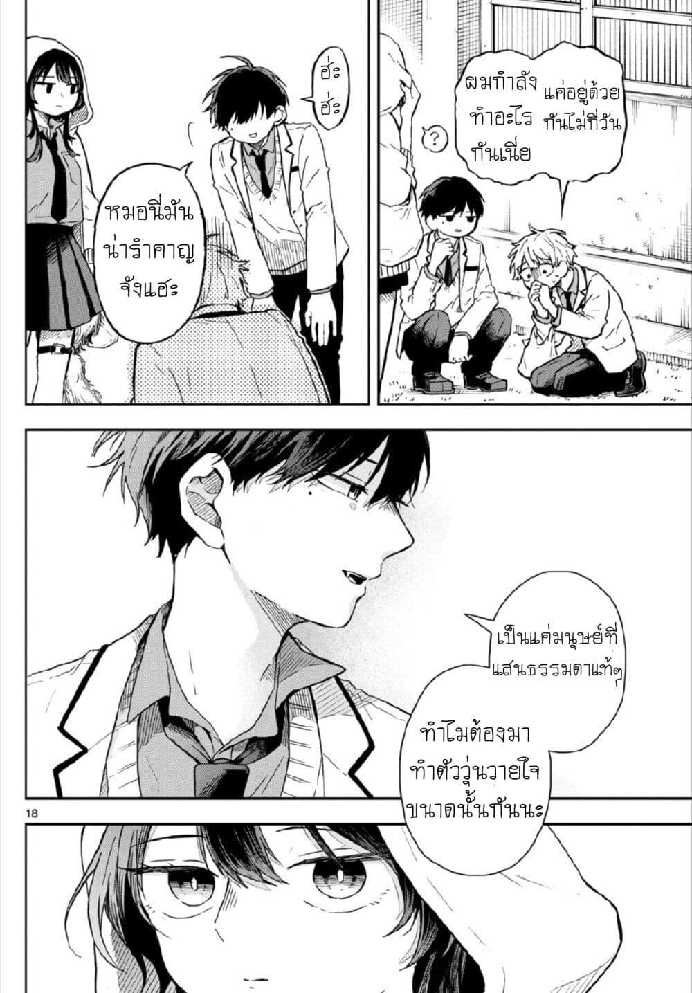Manga-lc-com อ่านมังงะ อ่านการ์ตูน ออนไลน์ ฟรี Ogami Tsumiki to Kinichijou. ตอนที่ 1 2 3 4 5 6 7 8 9 10 11 12 13 14 ฟรี ไม่มีโฆษณา Manga-lc - อ่าน มังงะ อ่าน การ์ตูน ออนไลน์ อ่านมังงะ ฟรี