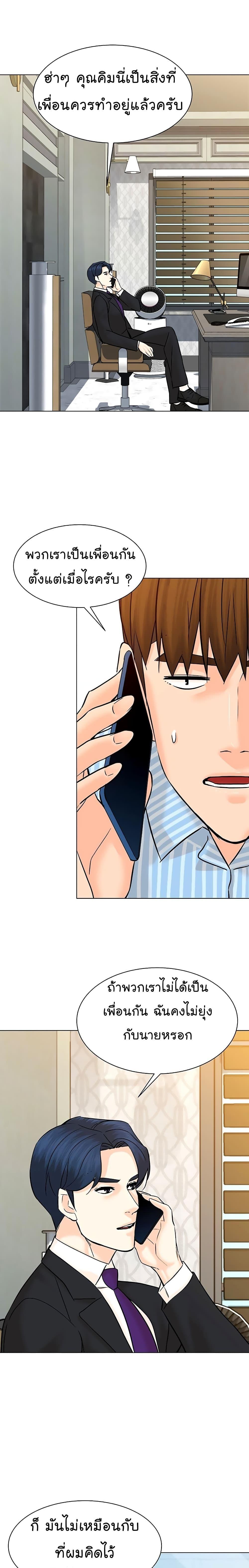 Manga-lc-com อ่านมังงะ อ่านการ์ตูน ออนไลน์ ฟรี From the Grave and Back ตอนที่ 1 2 3 4 5 6 7 8 9 10 11 12 13 14 ฟรี ไม่มีโฆษณา Manga-lc - อ่าน มังงะ อ่าน การ์ตูน ออนไลน์ อ่านมังงะ ฟรี
