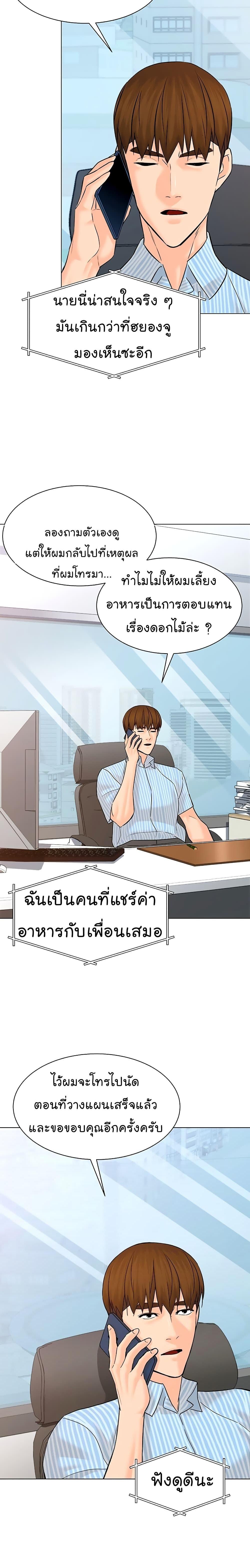 Manga-lc-com อ่านมังงะ อ่านการ์ตูน ออนไลน์ ฟรี From the Grave and Back ตอนที่ 1 2 3 4 5 6 7 8 9 10 11 12 13 14 ฟรี ไม่มีโฆษณา Manga-lc - อ่าน มังงะ อ่าน การ์ตูน ออนไลน์ อ่านมังงะ ฟรี