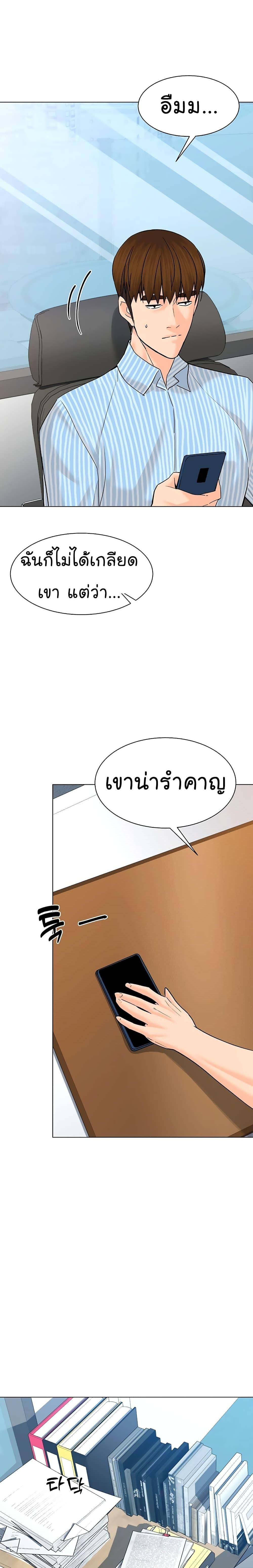 Manga-lc-com อ่านมังงะ อ่านการ์ตูน ออนไลน์ ฟรี From the Grave and Back ตอนที่ 1 2 3 4 5 6 7 8 9 10 11 12 13 14 ฟรี ไม่มีโฆษณา Manga-lc - อ่าน มังงะ อ่าน การ์ตูน ออนไลน์ อ่านมังงะ ฟรี