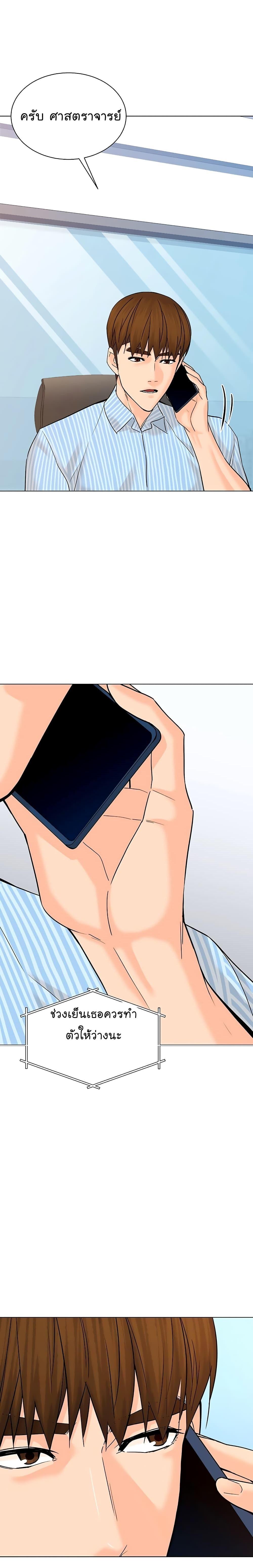 Manga-lc-com อ่านมังงะ อ่านการ์ตูน ออนไลน์ ฟรี From the Grave and Back ตอนที่ 1 2 3 4 5 6 7 8 9 10 11 12 13 14 ฟรี ไม่มีโฆษณา Manga-lc - อ่าน มังงะ อ่าน การ์ตูน ออนไลน์ อ่านมังงะ ฟรี