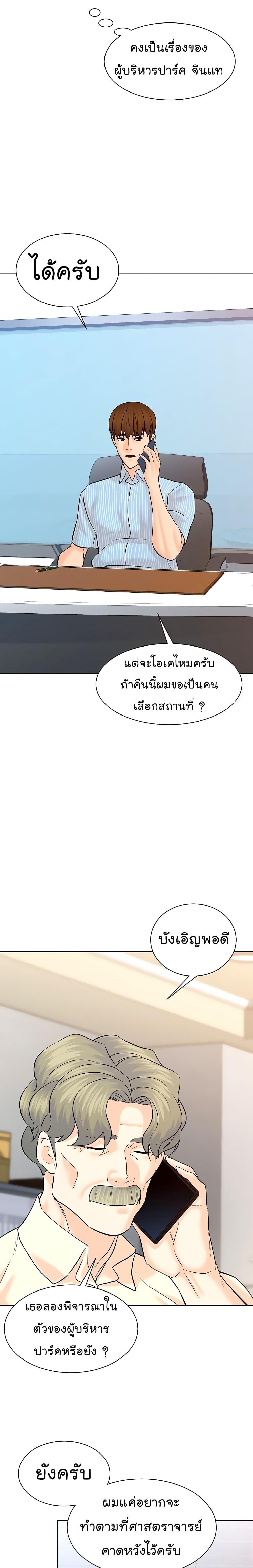 Manga-lc-com อ่านมังงะ อ่านการ์ตูน ออนไลน์ ฟรี From the Grave and Back ตอนที่ 1 2 3 4 5 6 7 8 9 10 11 12 13 14 ฟรี ไม่มีโฆษณา Manga-lc - อ่าน มังงะ อ่าน การ์ตูน ออนไลน์ อ่านมังงะ ฟรี