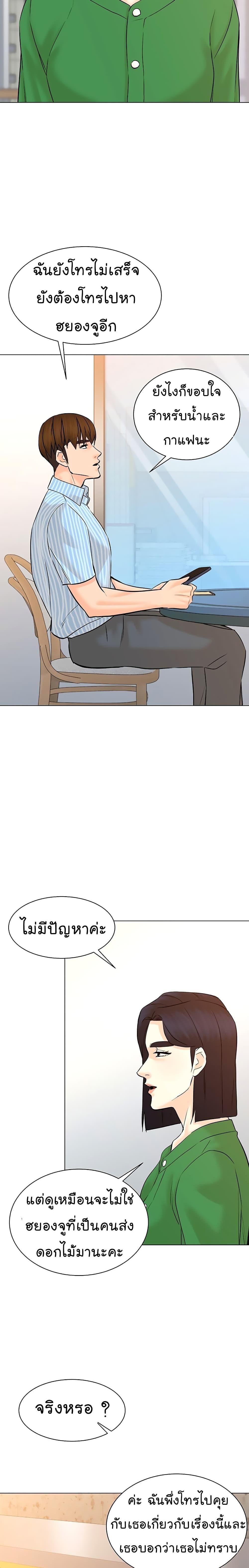 Manga-lc-com อ่านมังงะ อ่านการ์ตูน ออนไลน์ ฟรี From the Grave and Back ตอนที่ 1 2 3 4 5 6 7 8 9 10 11 12 13 14 ฟรี ไม่มีโฆษณา Manga-lc - อ่าน มังงะ อ่าน การ์ตูน ออนไลน์ อ่านมังงะ ฟรี