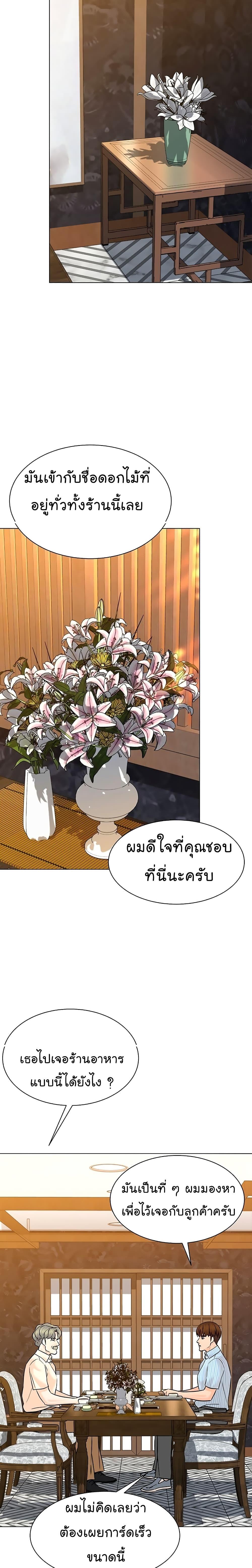 Manga-lc-com อ่านมังงะ อ่านการ์ตูน ออนไลน์ ฟรี From the Grave and Back ตอนที่ 1 2 3 4 5 6 7 8 9 10 11 12 13 14 ฟรี ไม่มีโฆษณา Manga-lc - อ่าน มังงะ อ่าน การ์ตูน ออนไลน์ อ่านมังงะ ฟรี