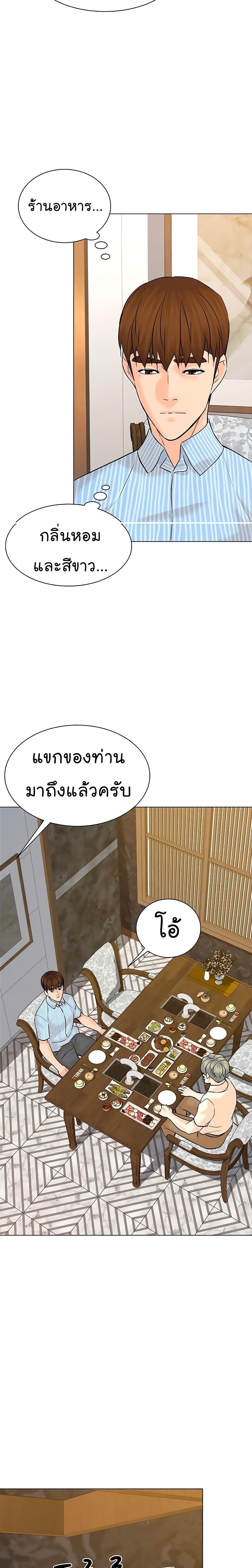Manga-lc-com อ่านมังงะ อ่านการ์ตูน ออนไลน์ ฟรี From the Grave and Back ตอนที่ 1 2 3 4 5 6 7 8 9 10 11 12 13 14 ฟรี ไม่มีโฆษณา Manga-lc - อ่าน มังงะ อ่าน การ์ตูน ออนไลน์ อ่านมังงะ ฟรี