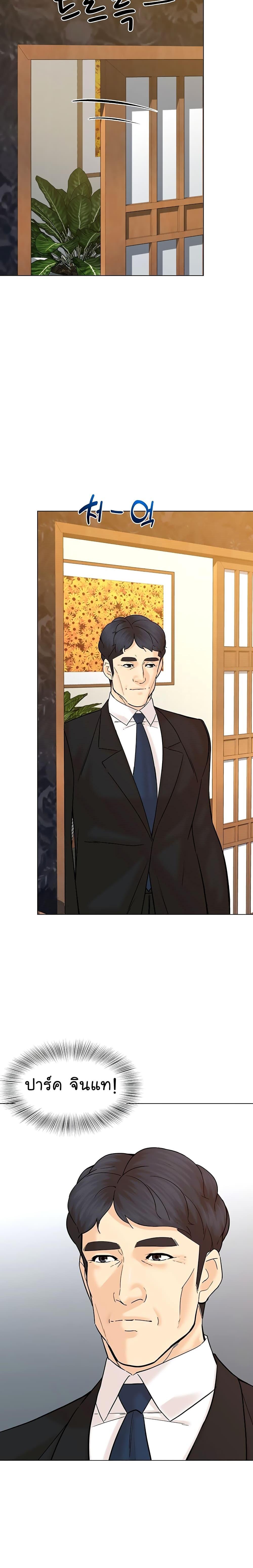 Manga-lc-com อ่านมังงะ อ่านการ์ตูน ออนไลน์ ฟรี From the Grave and Back ตอนที่ 1 2 3 4 5 6 7 8 9 10 11 12 13 14 ฟรี ไม่มีโฆษณา Manga-lc - อ่าน มังงะ อ่าน การ์ตูน ออนไลน์ อ่านมังงะ ฟรี