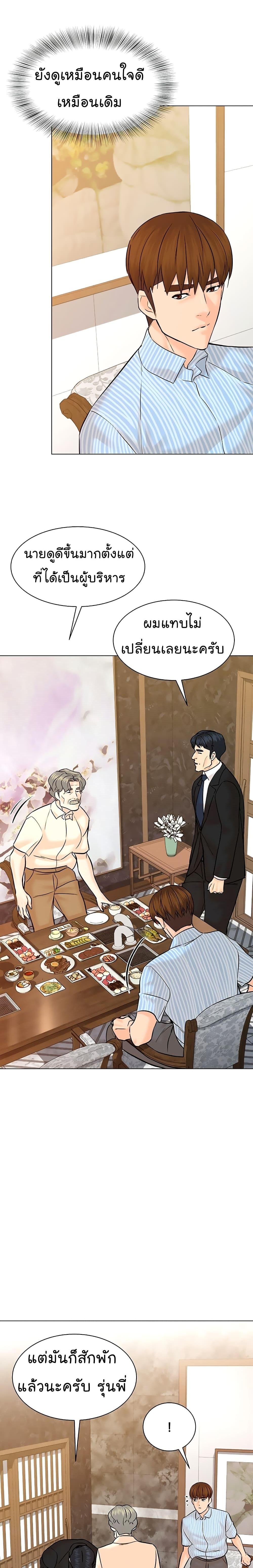 Manga-lc-com อ่านมังงะ อ่านการ์ตูน ออนไลน์ ฟรี From the Grave and Back ตอนที่ 1 2 3 4 5 6 7 8 9 10 11 12 13 14 ฟรี ไม่มีโฆษณา Manga-lc - อ่าน มังงะ อ่าน การ์ตูน ออนไลน์ อ่านมังงะ ฟรี