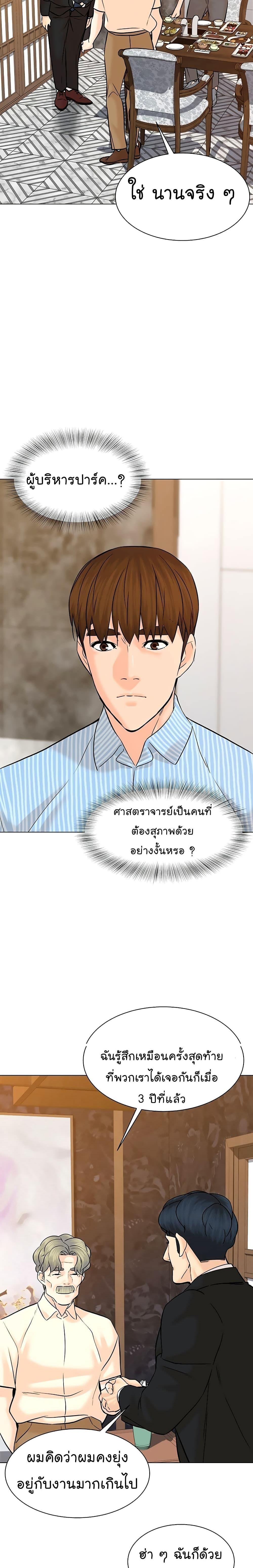 Manga-lc-com อ่านมังงะ อ่านการ์ตูน ออนไลน์ ฟรี From the Grave and Back ตอนที่ 1 2 3 4 5 6 7 8 9 10 11 12 13 14 ฟรี ไม่มีโฆษณา Manga-lc - อ่าน มังงะ อ่าน การ์ตูน ออนไลน์ อ่านมังงะ ฟรี