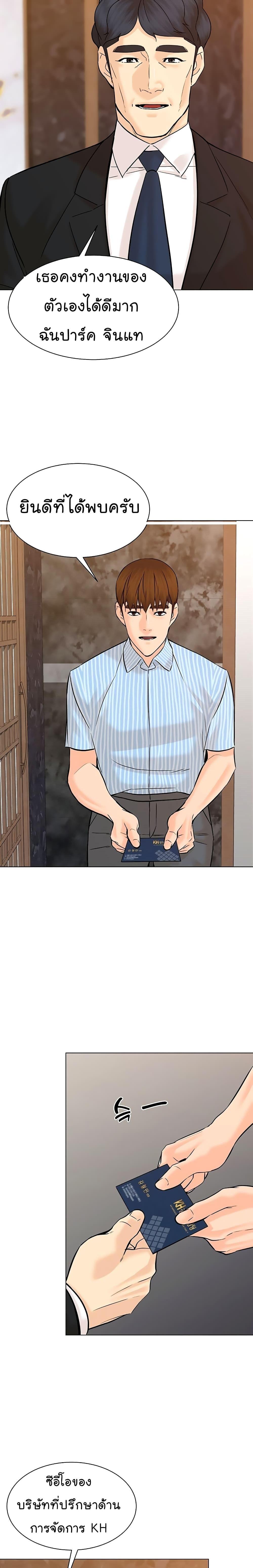 Manga-lc-com อ่านมังงะ อ่านการ์ตูน ออนไลน์ ฟรี From the Grave and Back ตอนที่ 1 2 3 4 5 6 7 8 9 10 11 12 13 14 ฟรี ไม่มีโฆษณา Manga-lc - อ่าน มังงะ อ่าน การ์ตูน ออนไลน์ อ่านมังงะ ฟรี