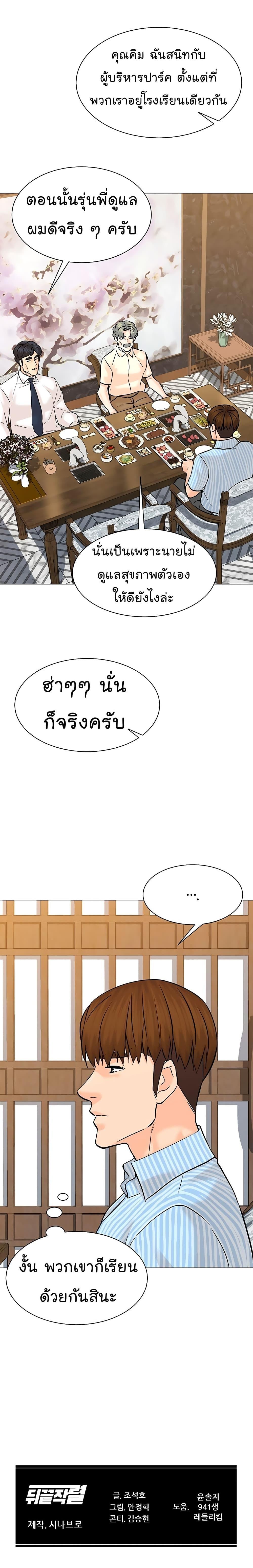 Manga-lc-com อ่านมังงะ อ่านการ์ตูน ออนไลน์ ฟรี From the Grave and Back ตอนที่ 1 2 3 4 5 6 7 8 9 10 11 12 13 14 ฟรี ไม่มีโฆษณา Manga-lc - อ่าน มังงะ อ่าน การ์ตูน ออนไลน์ อ่านมังงะ ฟรี
