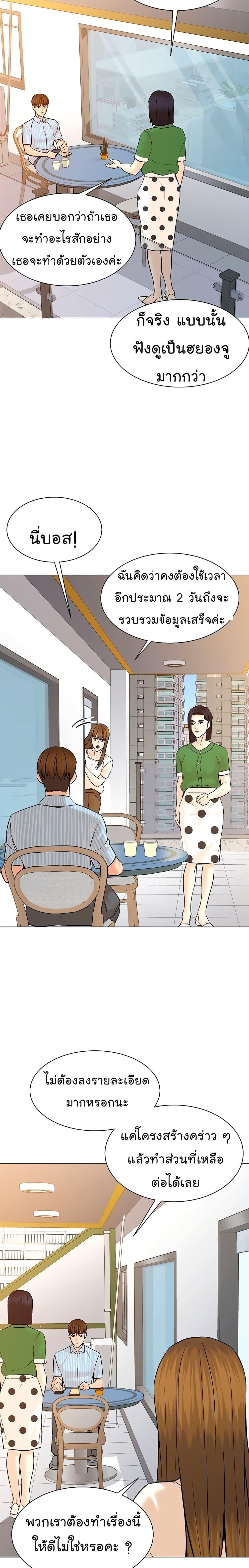 Manga-lc-com อ่านมังงะ อ่านการ์ตูน ออนไลน์ ฟรี From the Grave and Back ตอนที่ 1 2 3 4 5 6 7 8 9 10 11 12 13 14 ฟรี ไม่มีโฆษณา Manga-lc - อ่าน มังงะ อ่าน การ์ตูน ออนไลน์ อ่านมังงะ ฟรี