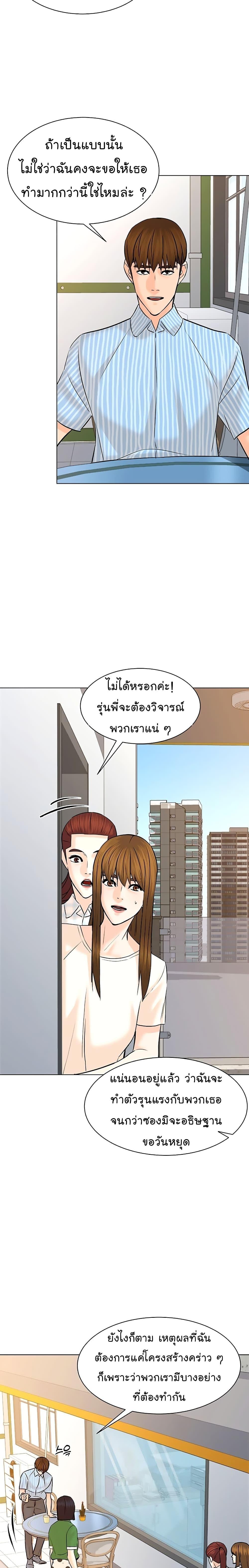 Manga-lc-com อ่านมังงะ อ่านการ์ตูน ออนไลน์ ฟรี From the Grave and Back ตอนที่ 1 2 3 4 5 6 7 8 9 10 11 12 13 14 ฟรี ไม่มีโฆษณา Manga-lc - อ่าน มังงะ อ่าน การ์ตูน ออนไลน์ อ่านมังงะ ฟรี