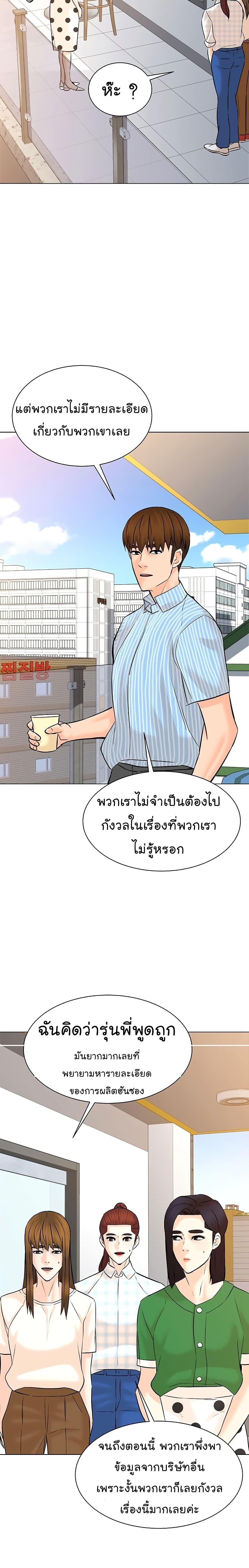 Manga-lc-com อ่านมังงะ อ่านการ์ตูน ออนไลน์ ฟรี From the Grave and Back ตอนที่ 1 2 3 4 5 6 7 8 9 10 11 12 13 14 ฟรี ไม่มีโฆษณา Manga-lc - อ่าน มังงะ อ่าน การ์ตูน ออนไลน์ อ่านมังงะ ฟรี