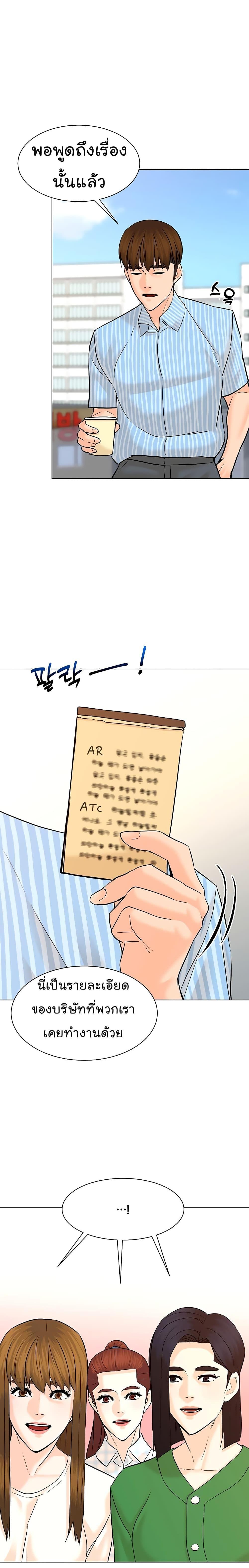 Manga-lc-com อ่านมังงะ อ่านการ์ตูน ออนไลน์ ฟรี From the Grave and Back ตอนที่ 1 2 3 4 5 6 7 8 9 10 11 12 13 14 ฟรี ไม่มีโฆษณา Manga-lc - อ่าน มังงะ อ่าน การ์ตูน ออนไลน์ อ่านมังงะ ฟรี