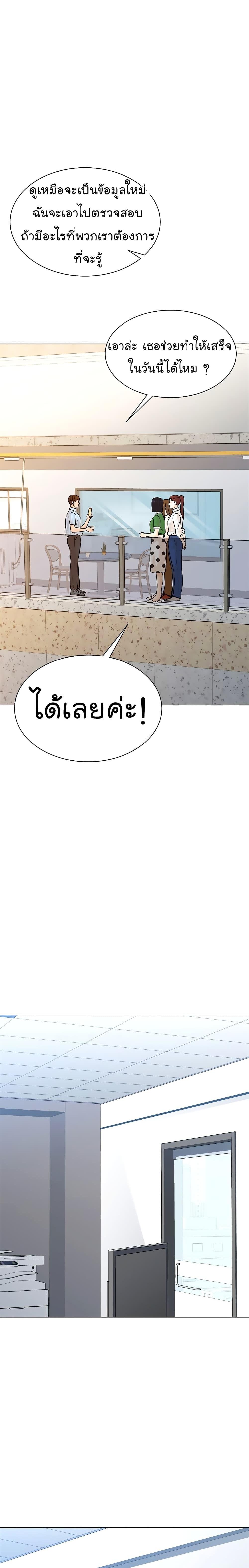 Manga-lc-com อ่านมังงะ อ่านการ์ตูน ออนไลน์ ฟรี From the Grave and Back ตอนที่ 1 2 3 4 5 6 7 8 9 10 11 12 13 14 ฟรี ไม่มีโฆษณา Manga-lc - อ่าน มังงะ อ่าน การ์ตูน ออนไลน์ อ่านมังงะ ฟรี