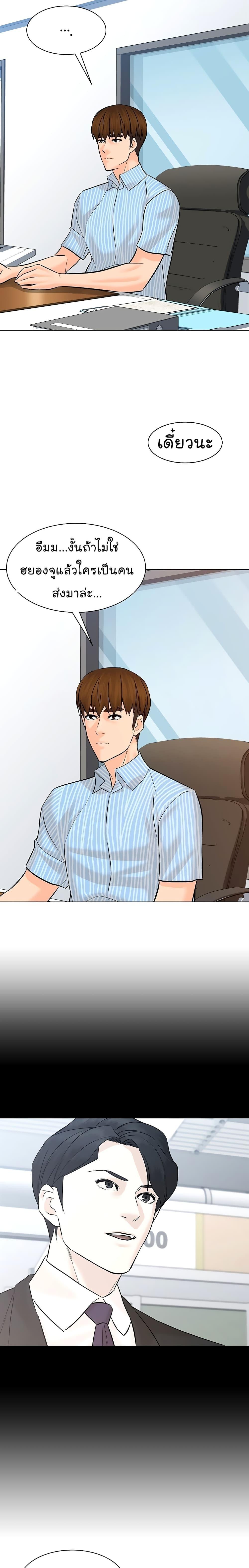 Manga-lc-com อ่านมังงะ อ่านการ์ตูน ออนไลน์ ฟรี From the Grave and Back ตอนที่ 1 2 3 4 5 6 7 8 9 10 11 12 13 14 ฟรี ไม่มีโฆษณา Manga-lc - อ่าน มังงะ อ่าน การ์ตูน ออนไลน์ อ่านมังงะ ฟรี