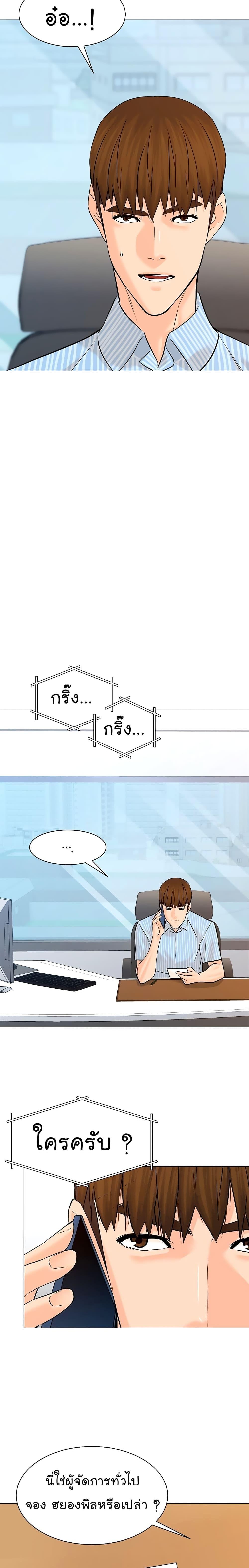Manga-lc-com อ่านมังงะ อ่านการ์ตูน ออนไลน์ ฟรี From the Grave and Back ตอนที่ 1 2 3 4 5 6 7 8 9 10 11 12 13 14 ฟรี ไม่มีโฆษณา Manga-lc - อ่าน มังงะ อ่าน การ์ตูน ออนไลน์ อ่านมังงะ ฟรี