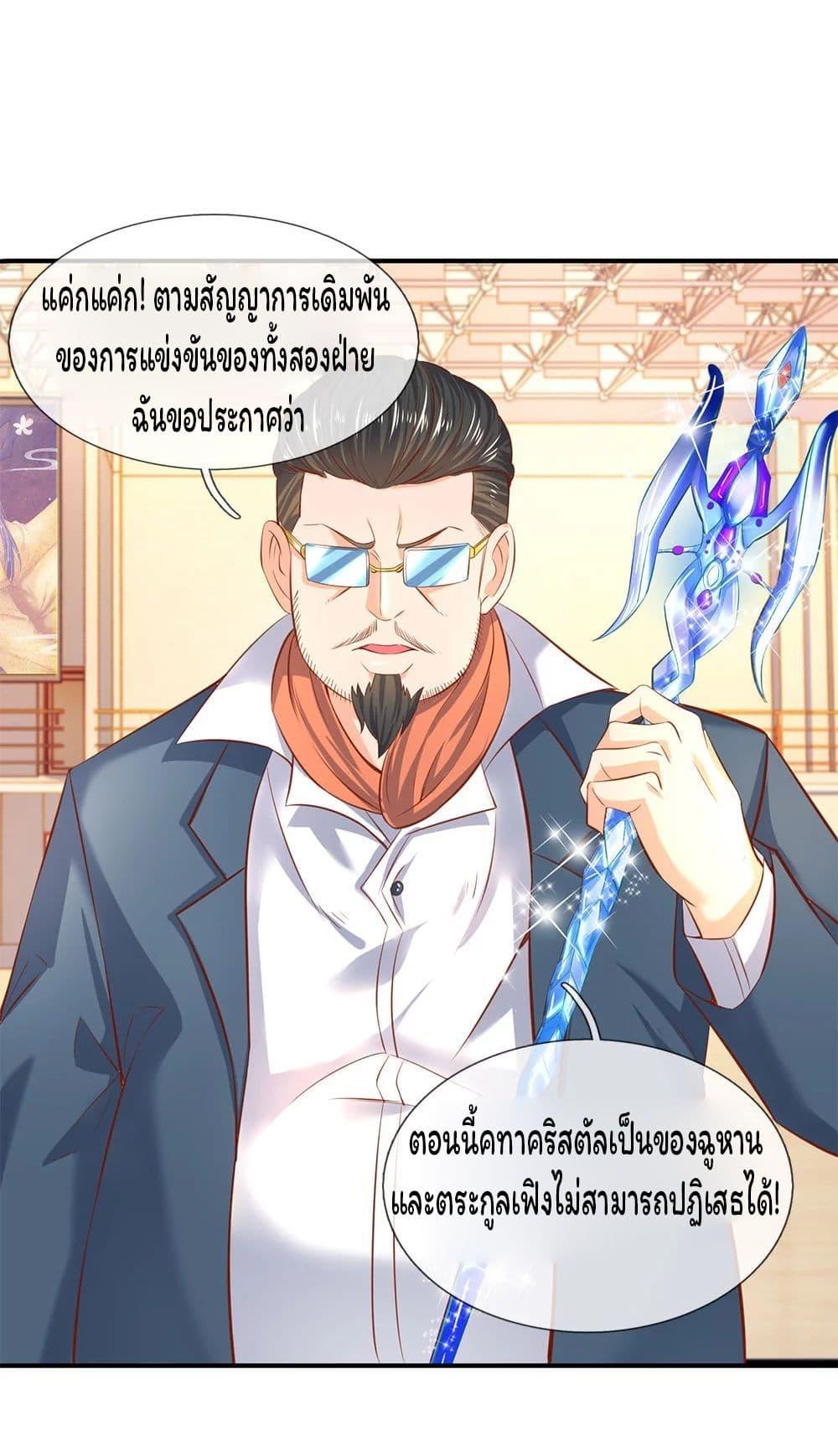 Manga-lc-com อ่านมังงะ อ่านการ์ตูน ออนไลน์ ฟรี Eternal god King ตอนที่ 1 2 3 4 5 6 7 8 9 10 11 12 13 14 ฟรี ไม่มีโฆษณา Manga-lc - อ่าน มังงะ อ่าน การ์ตูน ออนไลน์ อ่านมังงะ ฟรี